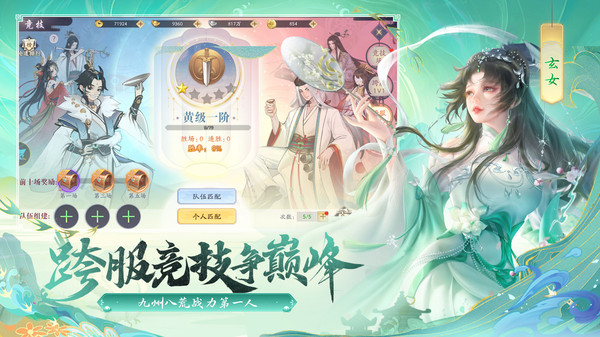 天道问情-0.1狂暴山海仙侠