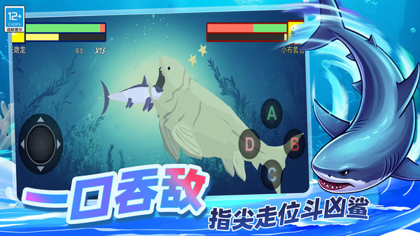 萌兽斗士对决