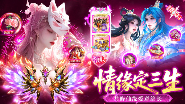 远古灵域-永久0.05折福利版