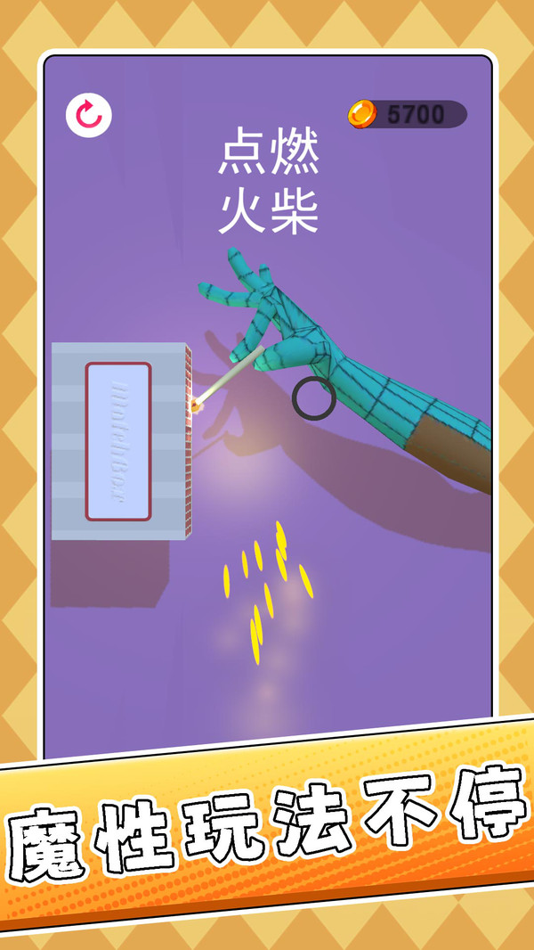 玩具大乱斗