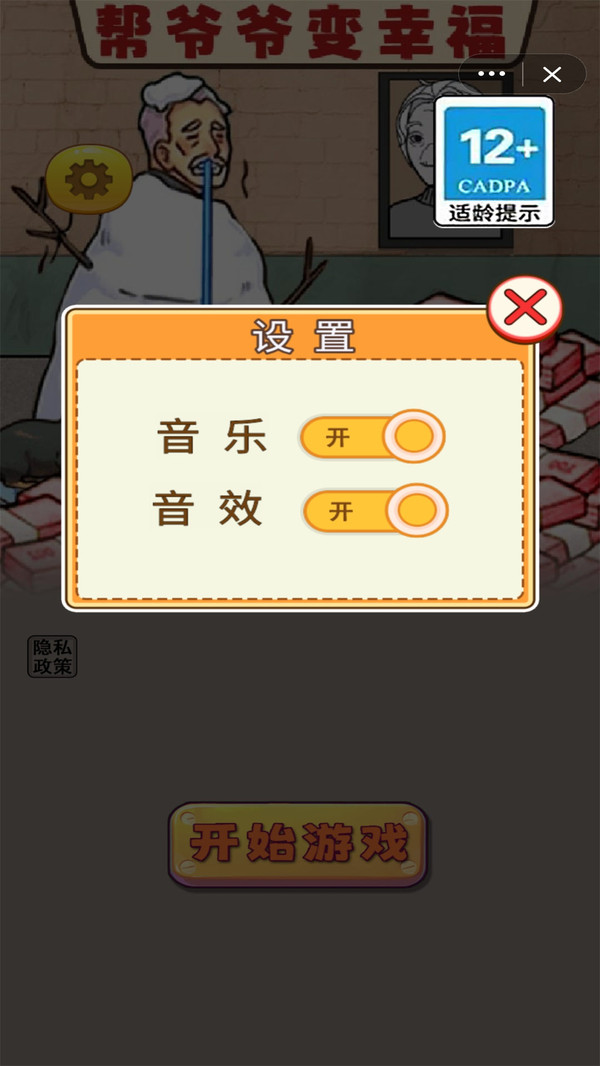 花完十个亿
