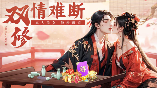 诸世王者-送10亿钻石福利修仙