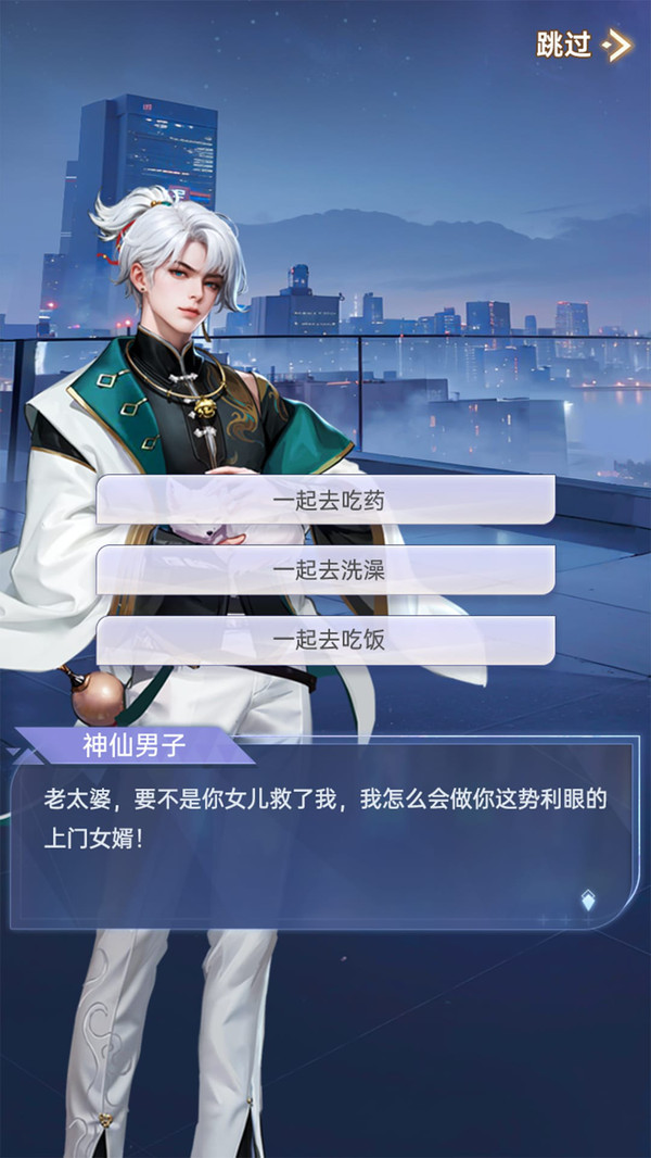 代号超凡