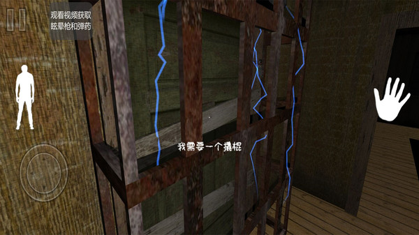 恐怖奶奶冒险记