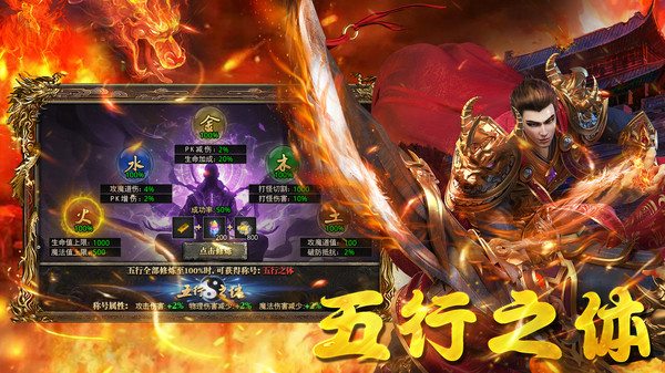 天神大战