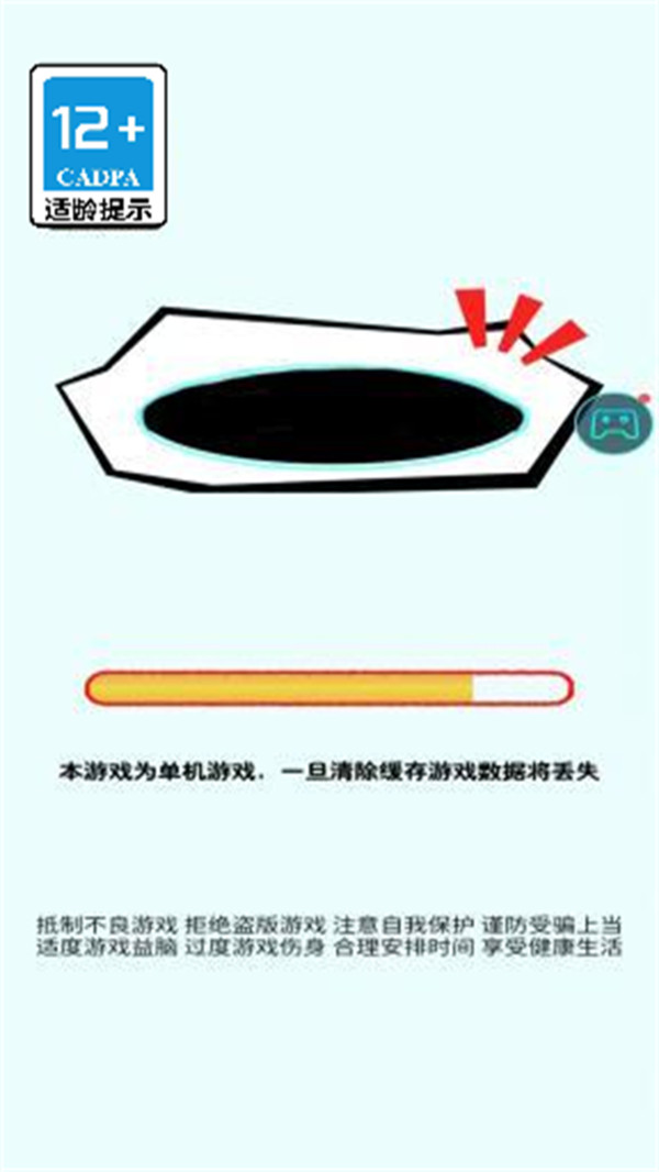 我的脑洞好大