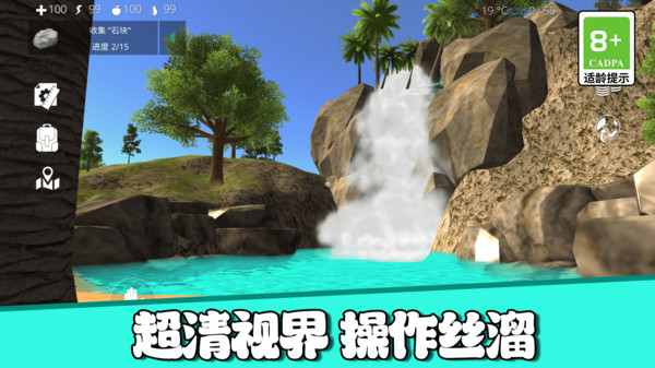 海上生存保卫战-荒岛求生