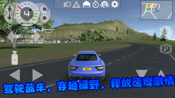 豪车狂飙