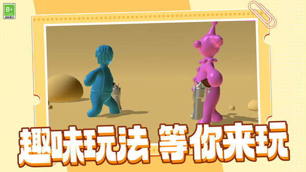 超凡光辉战士