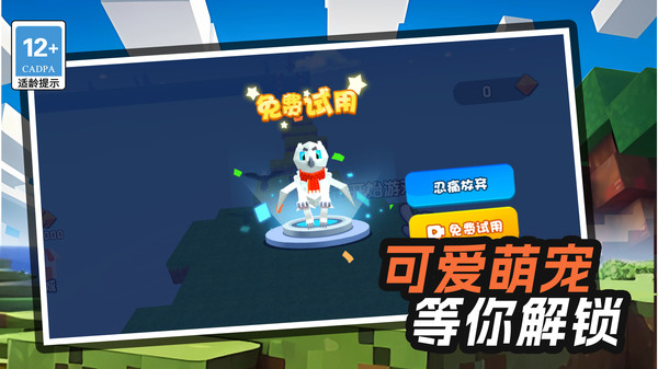 天梯酷跑