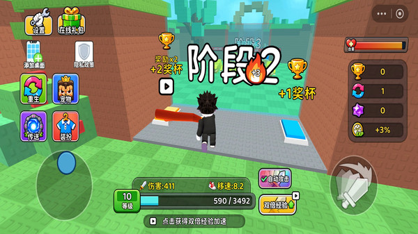兵器失控进化