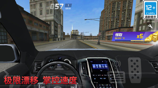 真实汽车驾驶：赛车模拟器