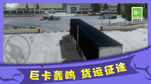 极速跑车模拟