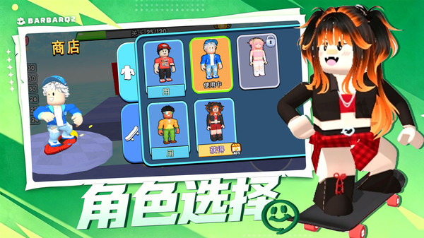 我是高手