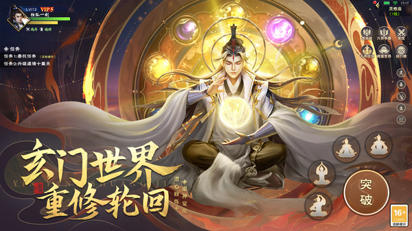 武神主宰