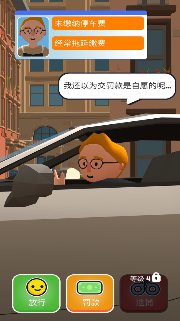 谁是坏人