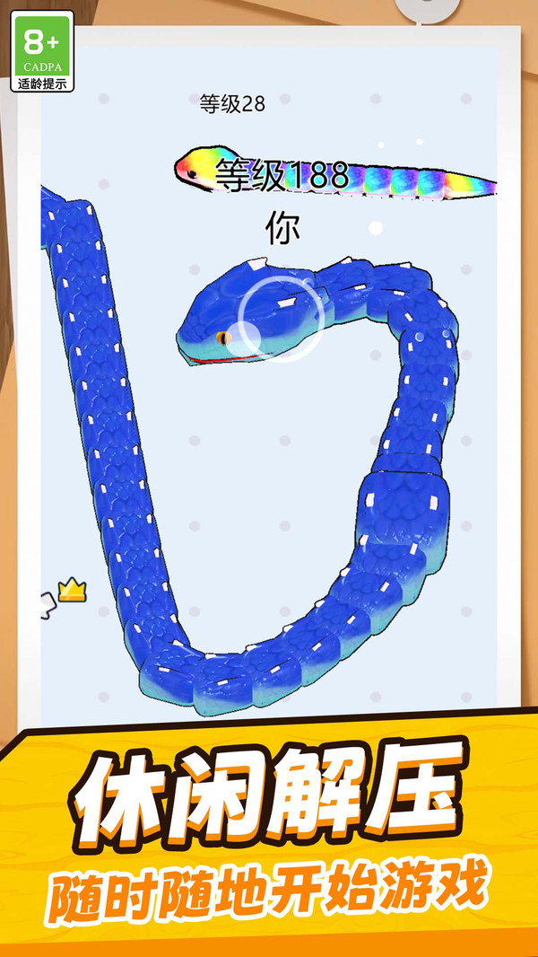 黑洞大吞噬
