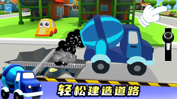 宝宝来开车