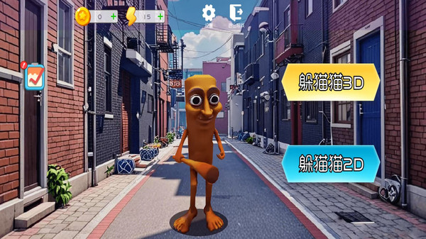 还不快点跑-躲猫猫大战