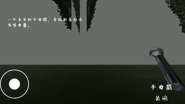 恐怖滑梯大冒险