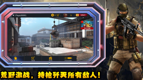 枪影豪杰