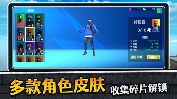 蜘蛛人英雄归来2