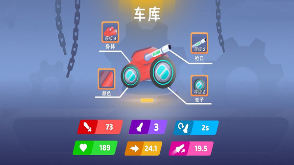 坦克大逃杀