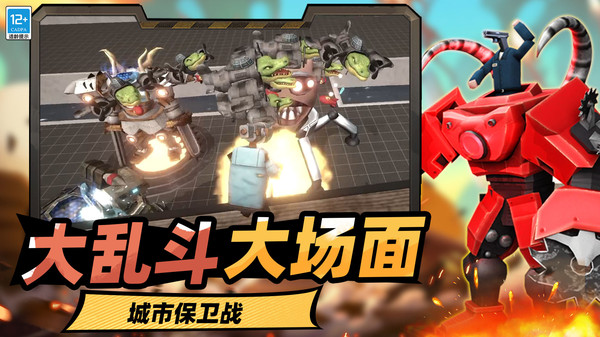 城市英雄模拟器