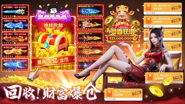 仙魔战场-高爆打金国风仙侠游戏