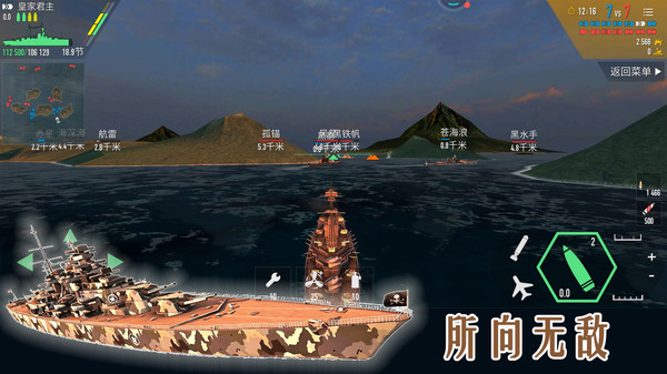 银河袭击：独立行动