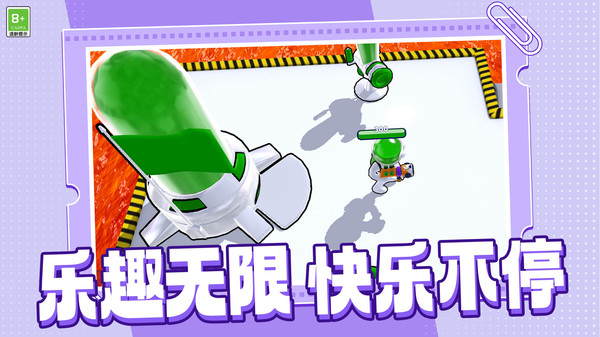 义气兄弟一起冲