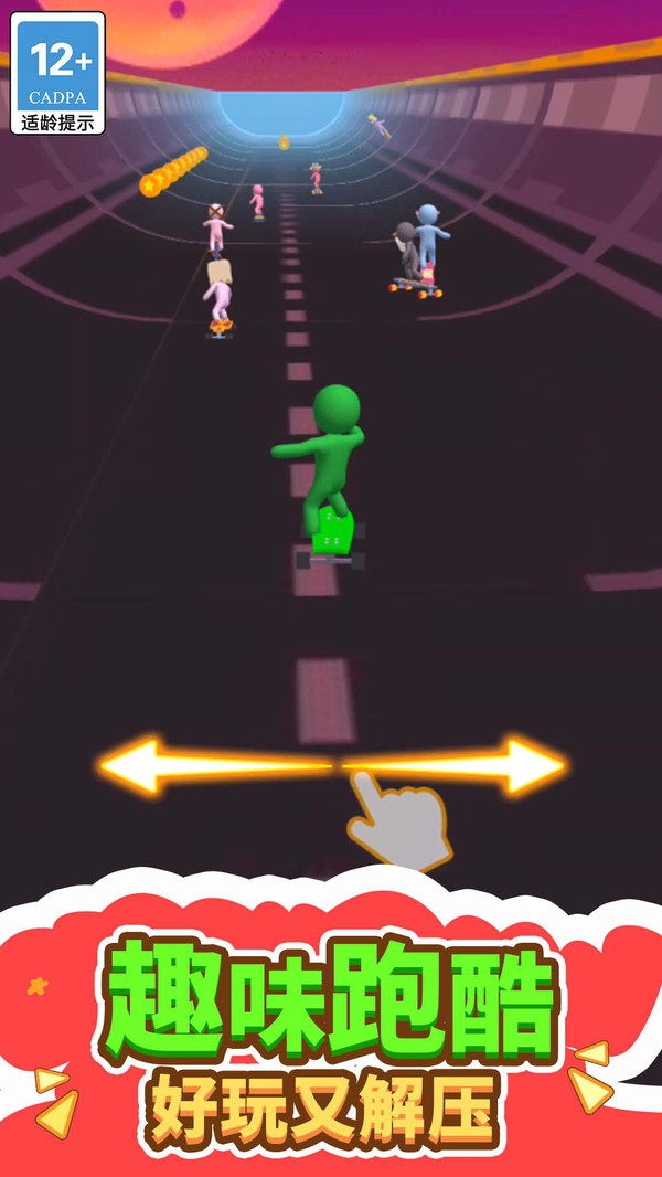 高跟鞋狂奔