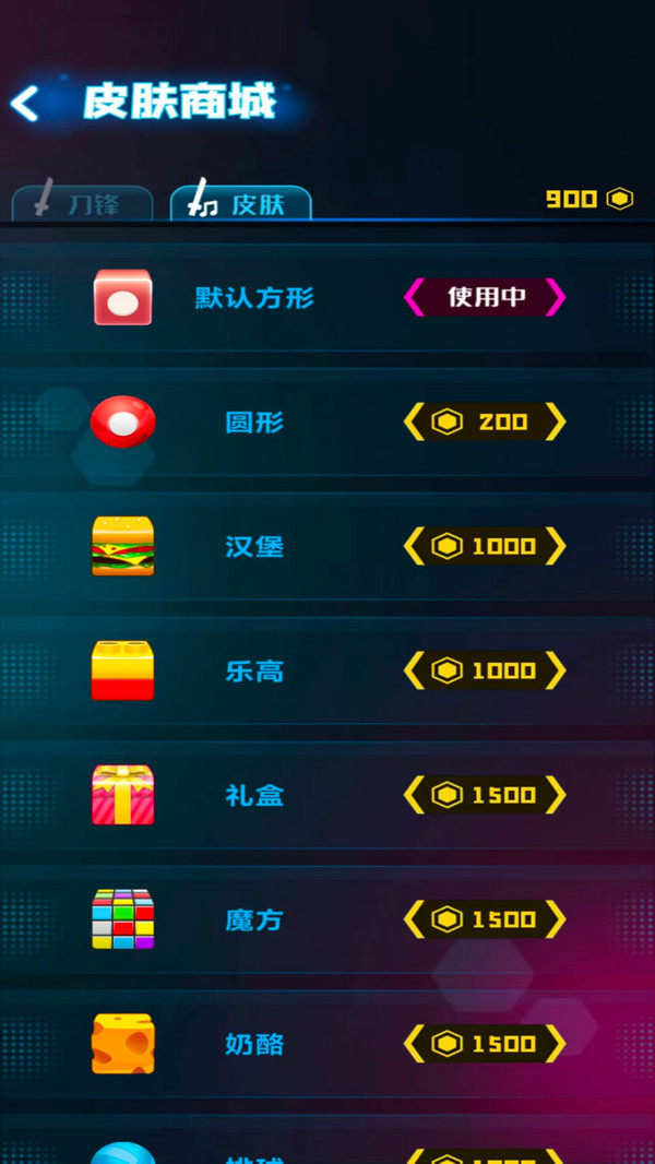 超快感挑战-音跃方块