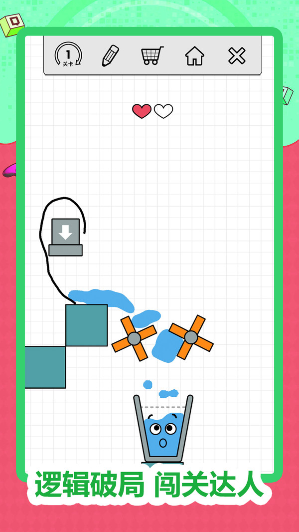 8位划水-神笔一画