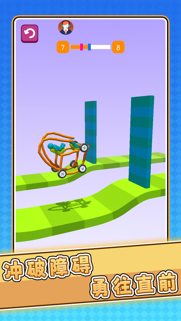 冒险车车奇遇记