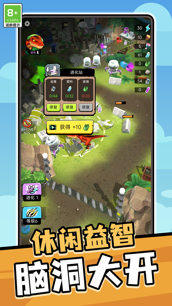 奇幻宠物乐园