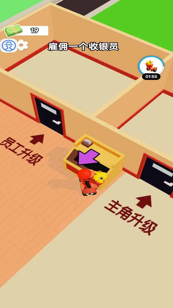 开一家汉堡店