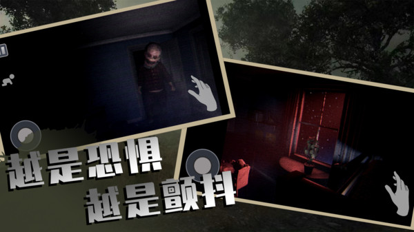 恐怖屋逃生-逃离恐怖娃娃
