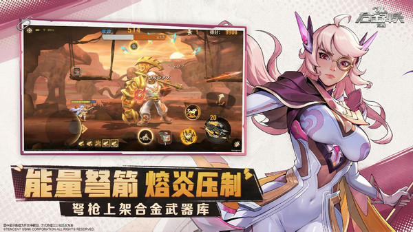 合金弹头：觉醒-新版本上线