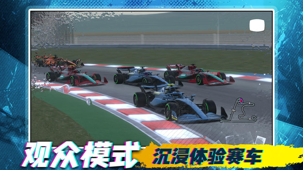 飞驰世界3