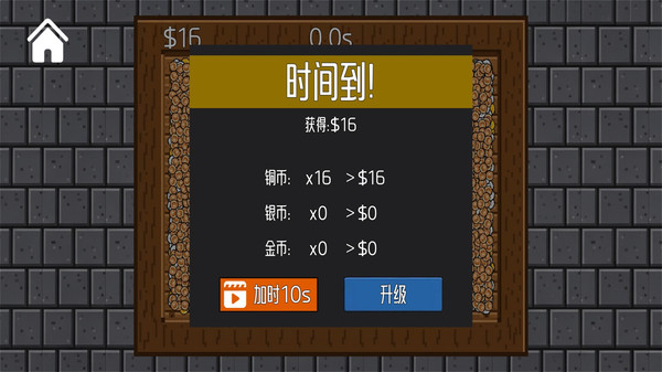 治愈解压神操作-捡金币