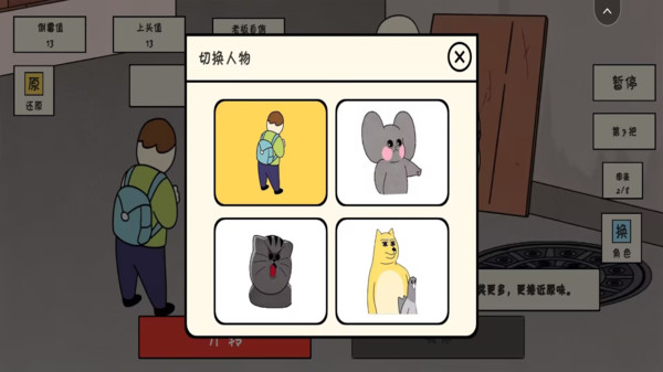 中奖概率倍儿高
