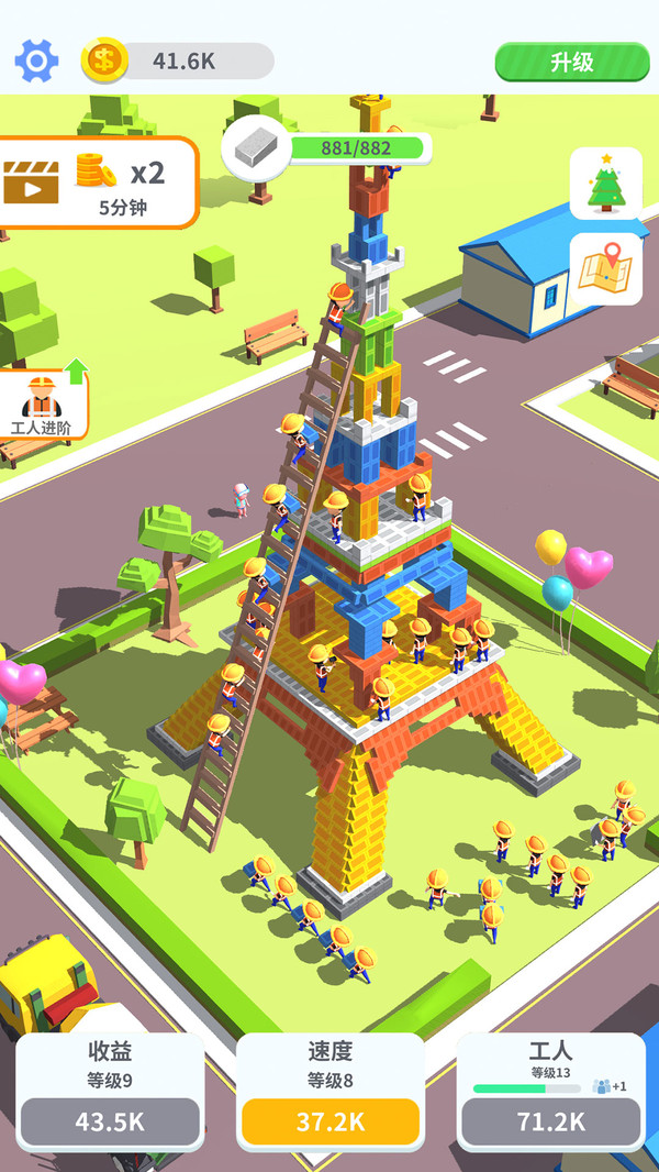 盖楼我最强_盖楼我最强安卓下载_攻略-小米游戏中心