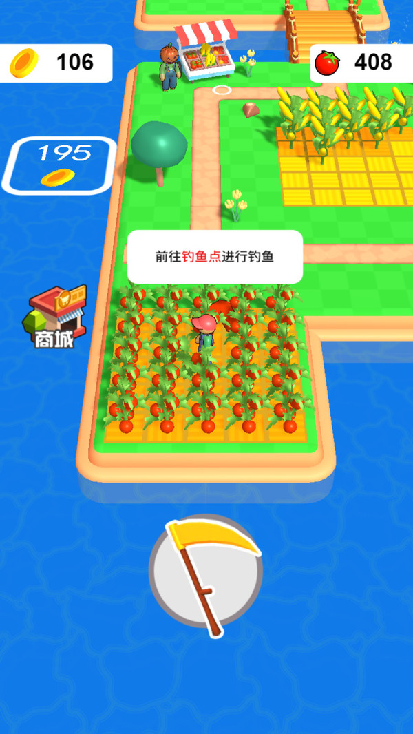 农业帝国