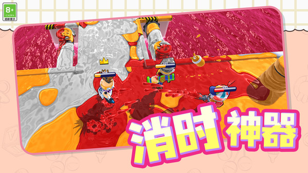 水战乐园