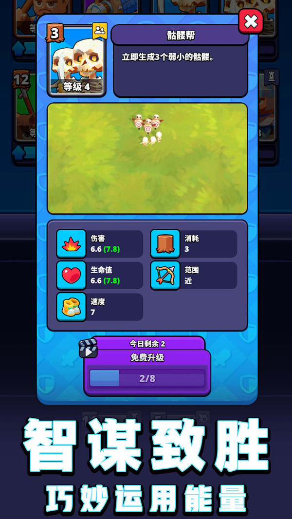 针锋相对