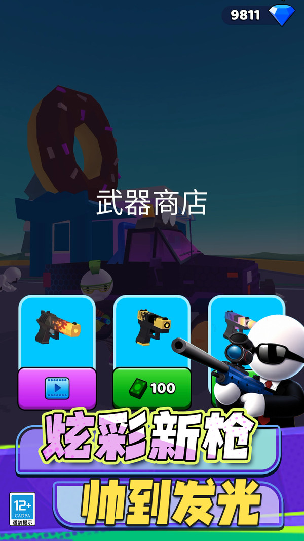 战地指挥突围