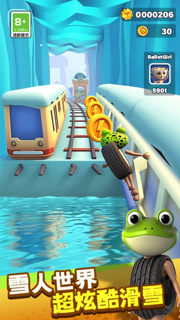 脑腐山海经大冒险-木棍人跑酷