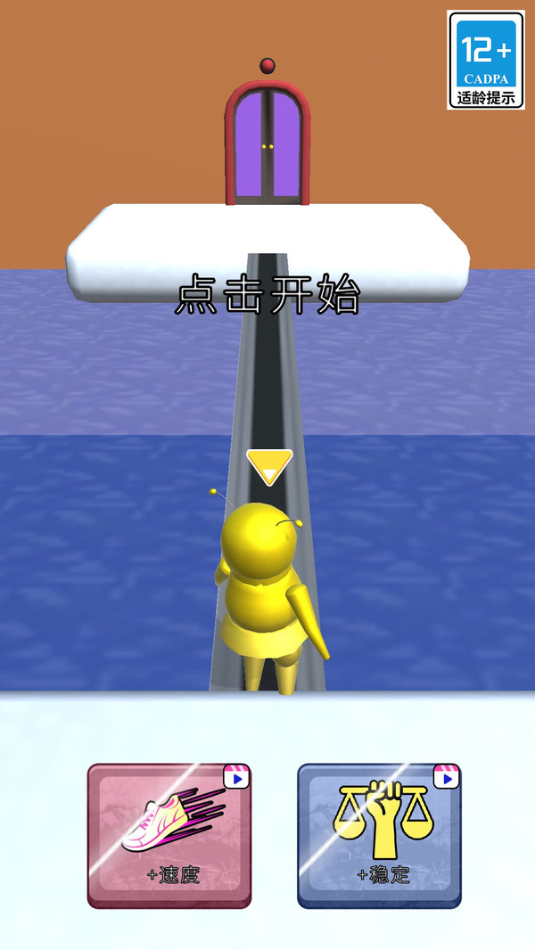 火柴人大冲关