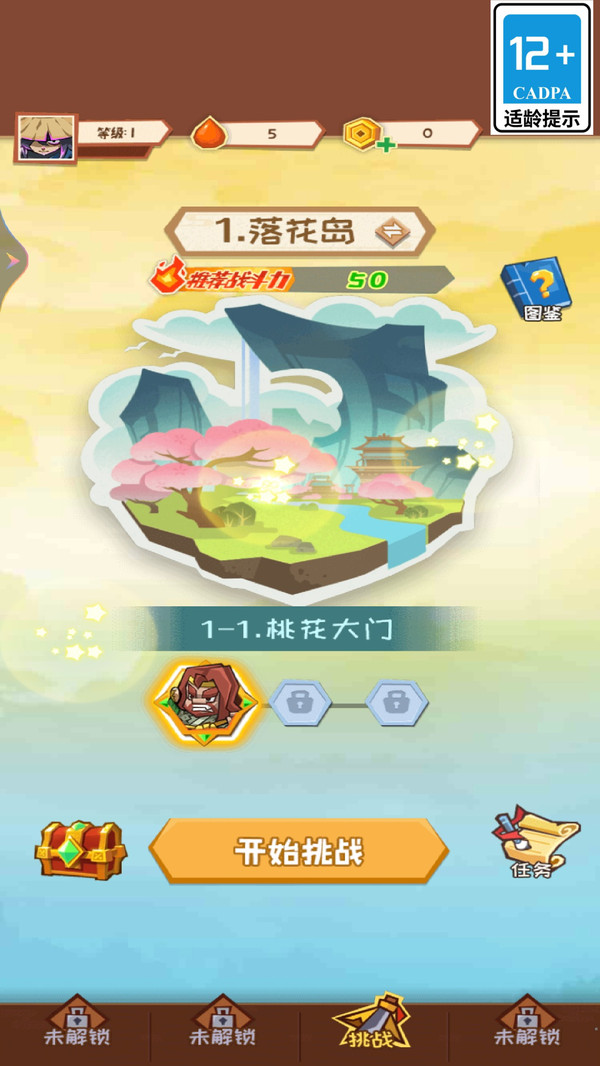 欢乐弹弹弹